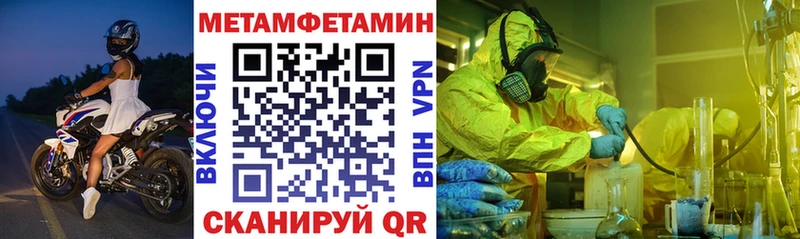 АМФЕТАМИН 97% Дальнереченск
