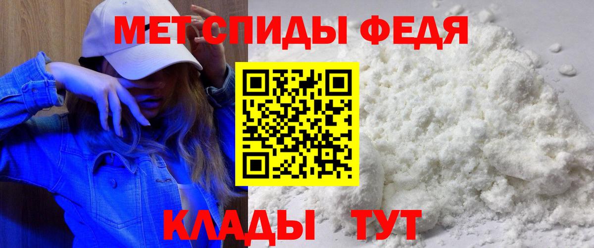МДМА Дальнереченск