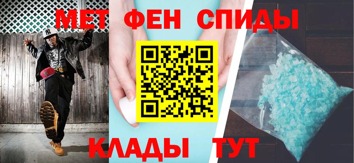 Амфетамин 98% Дальнереченск