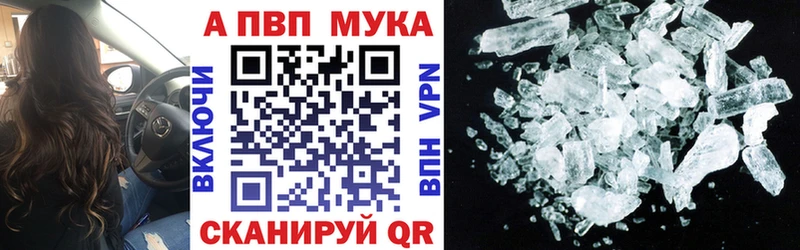 APVP крисы CK kraken сайт Дальнереченск