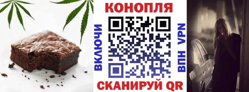 Печенье с ТГК конопля  гидра зеркало  Дальнереченск 