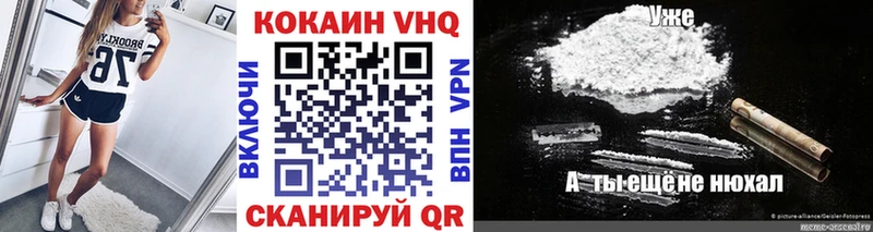 OMG как войти  Дальнереченск  Кокаин Fish Scale 