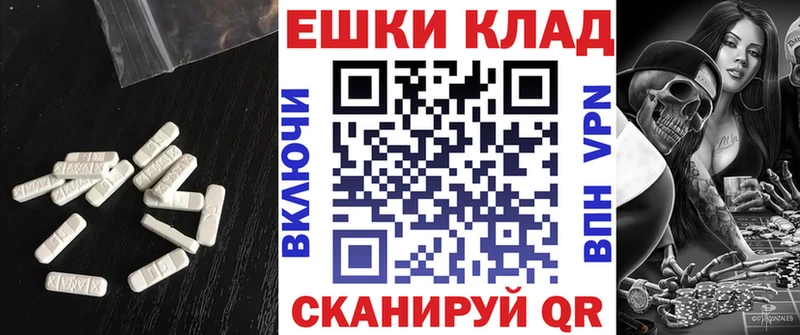 это Telegram  Дальнереченск  Ecstasy louis Vuitton 