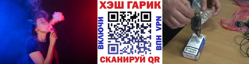 продажа наркотиков Дальнереченск ГАШИШ индика сатива