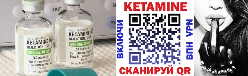 где продают наркотики Дальнереченск КЕТАМИН ketamine