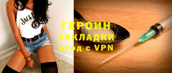 марихуана Горнозаводск