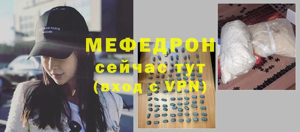 винт Мегион