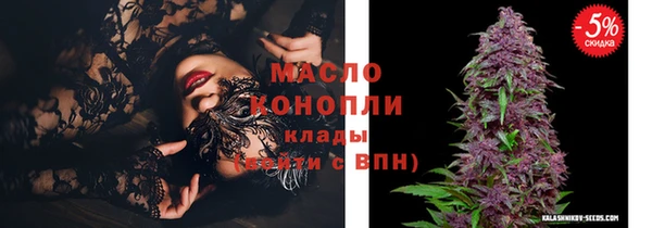 дистиллят марихуана Михайлов