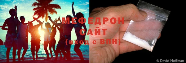 мескалин Горняк