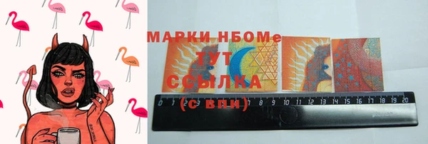 марихуана Горнозаводск