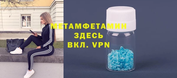 каннабис Анжеро-Судженск