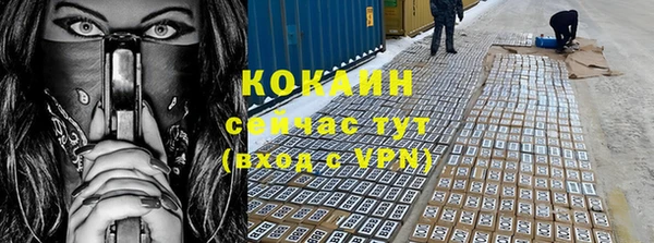 мескалин Горняк