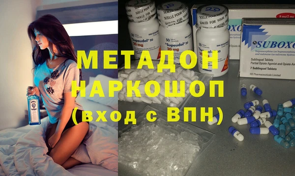 ECSTASY Медногорск