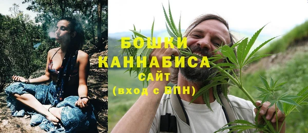 марихуана Горнозаводск