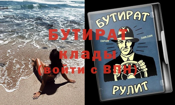 ECSTASY Медногорск
