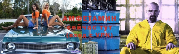 герыч Михайловск