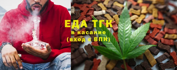 мескалин Горняк