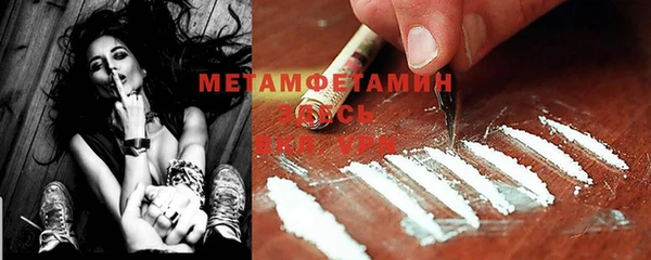 jwh Горно-Алтайск