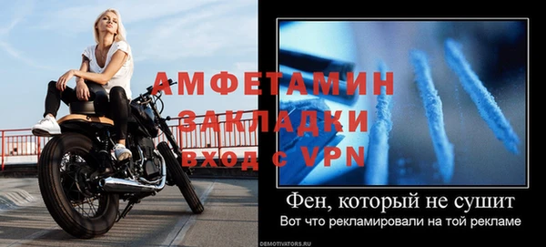 винт Мегион