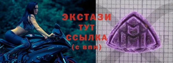 марихуана Горнозаводск