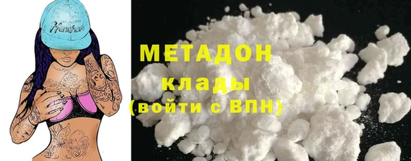 мескалин Горняк