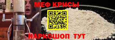 прущая мука Бузулук
