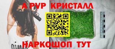 альфа пвп VHQ Будённовск