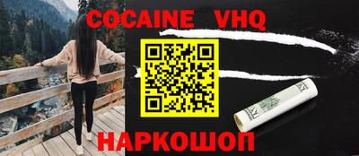 альфа пвп VHQ Будённовск