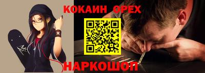 прущая мука Бузулук