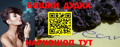 молекула духа Абакан
