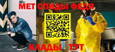 крисы Азнакаево
