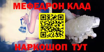 альфа пвп VHQ Будённовск