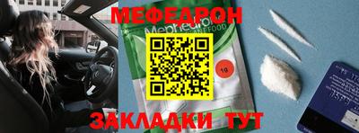 прущая мука Бузулук