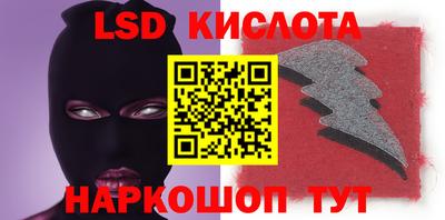 альфа пвп VHQ Будённовск