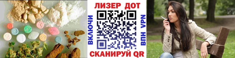 наркошоп Дальнереченск Лсд 25 экстази кислота