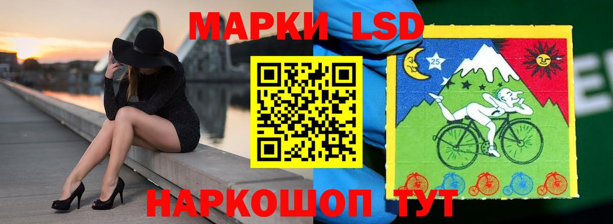 ЛСД экстази ecstasy  LSD-25 экстази кислота  Вход с VPN  Дальнереченск 