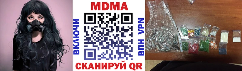что такое   Дальнереченск  OMG ссылка  MDMA VHQ 
