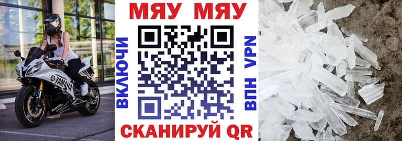 МЯУ-МЯУ мяу мяу  Дальнереченск 