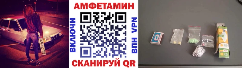 МЕТАМФЕТАМИН винт  Дальнереченск 