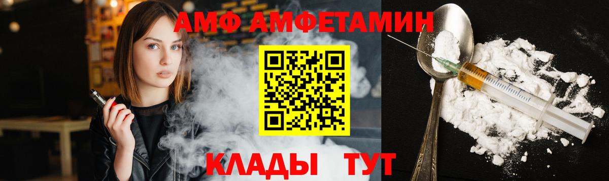 Метамфетамин мет Дальнереченск