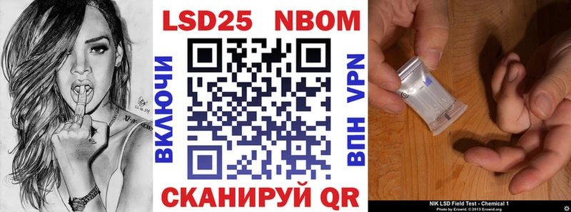 omg   Дальнереченск  Марки NBOMe 1,8мг  где купить  