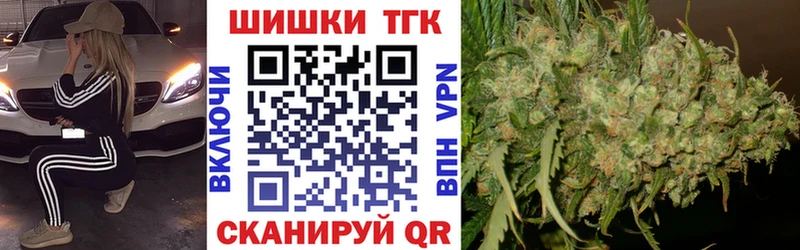 продажа наркотиков  Дальнереченск  Каннабис конопля 